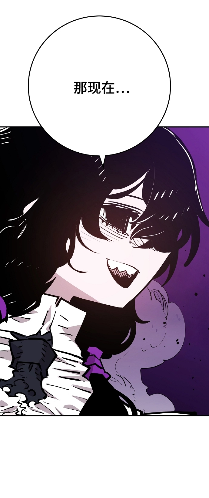 第137话 第10页