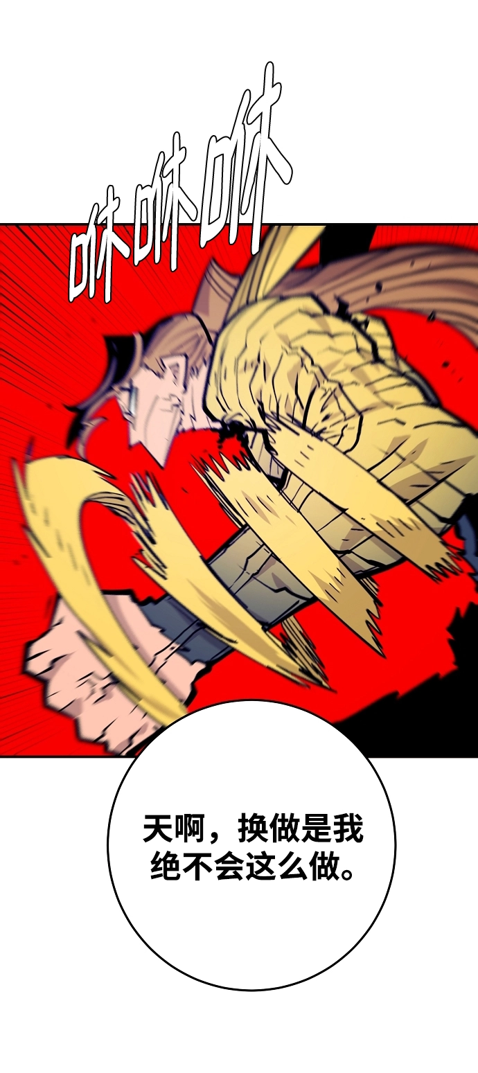 第137话 第12页