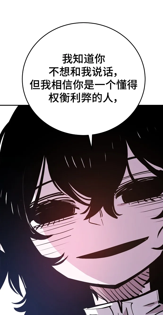 第137话 第15页