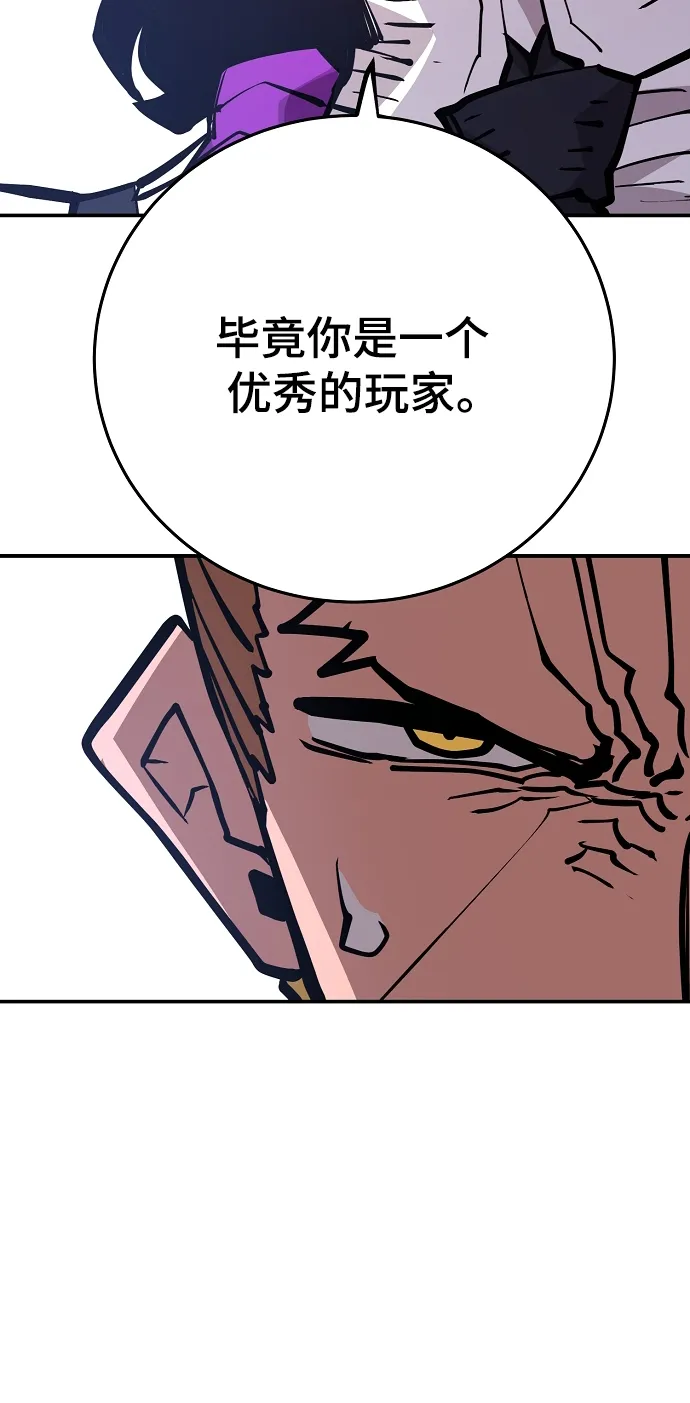 第137话 第16页