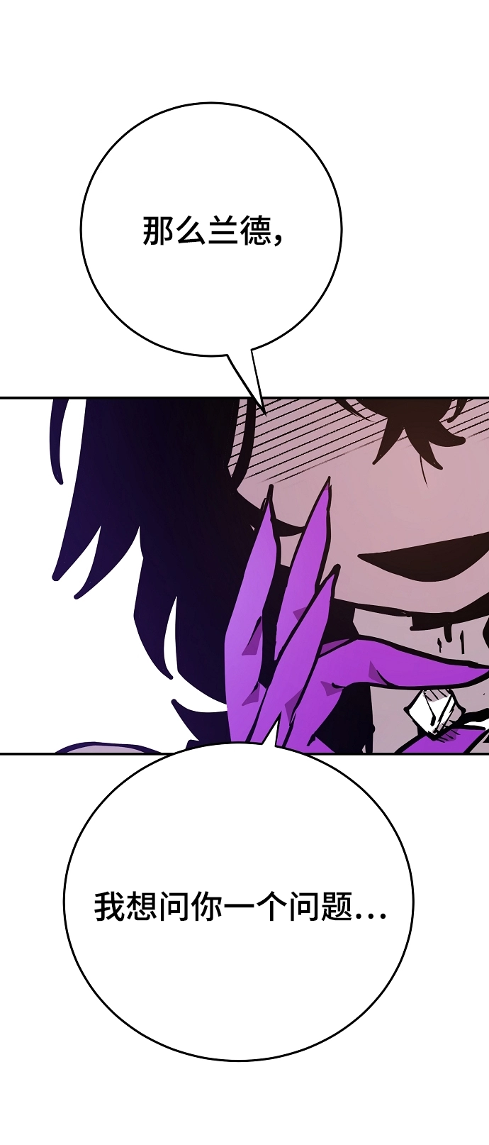 第137话 第21页