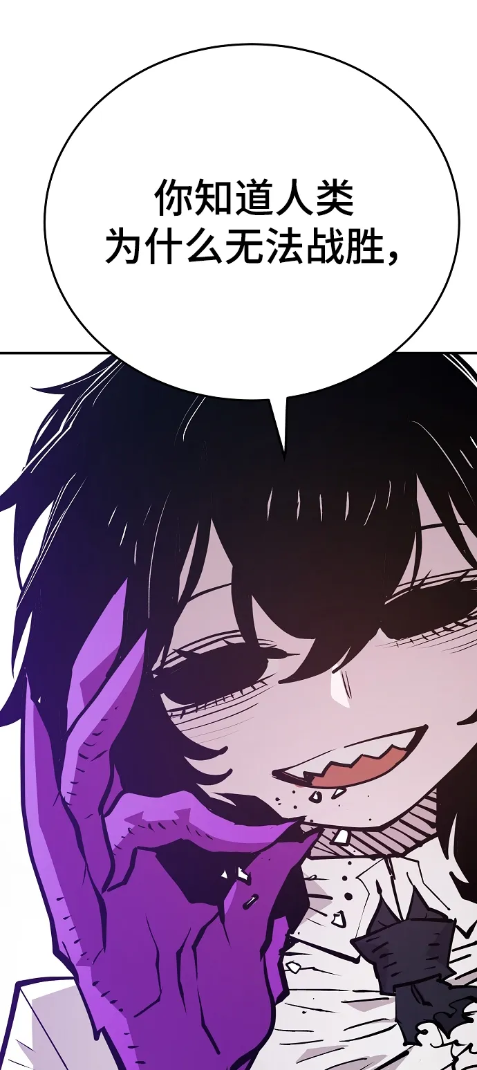 第137话 第22页