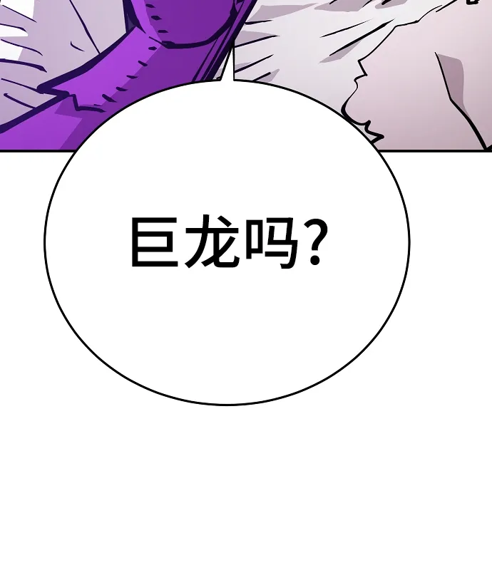 第137话 第23页