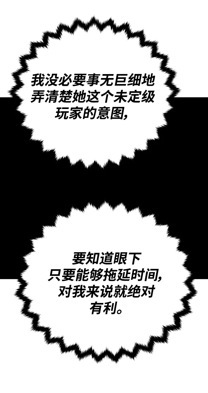 第137话 第25页