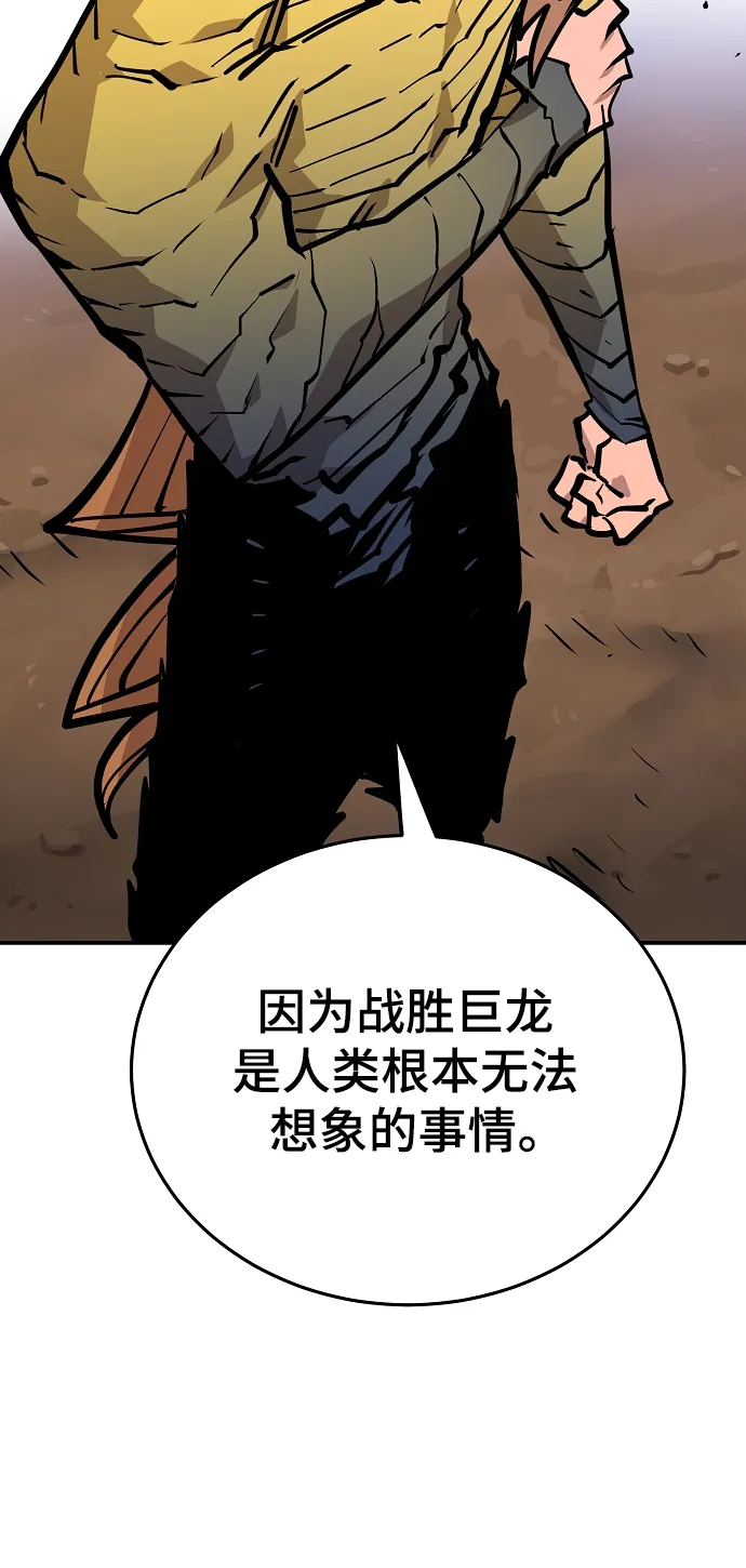 第137话 第27页