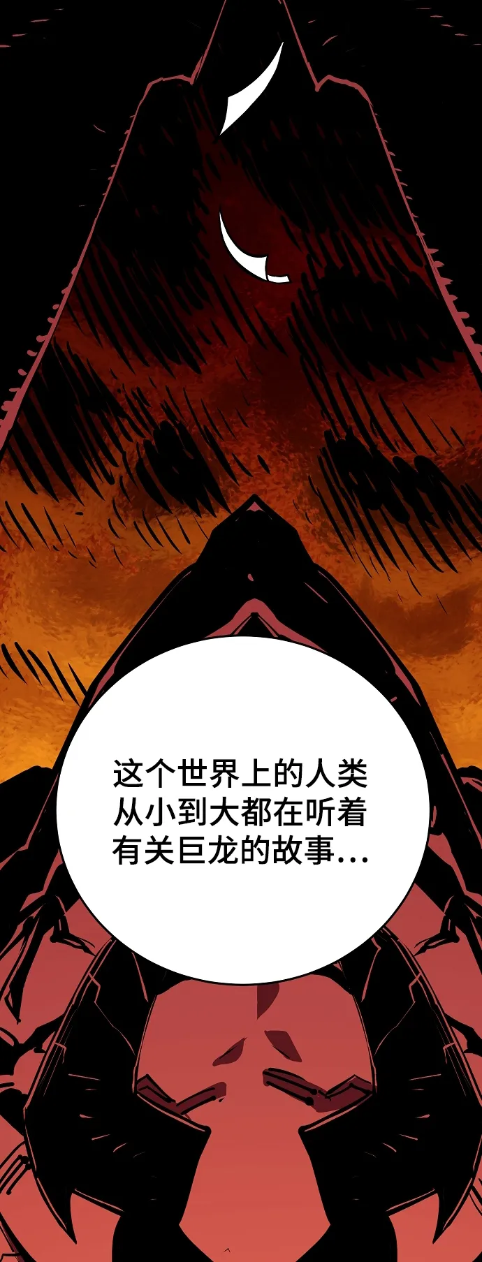 第137话 第31页