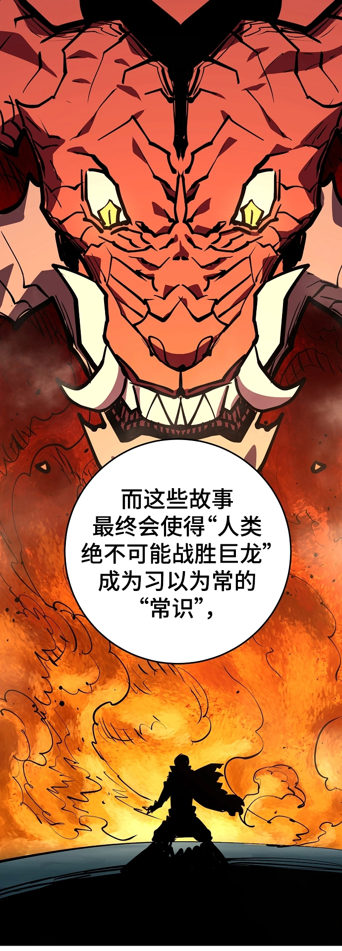 第137话 第32页
