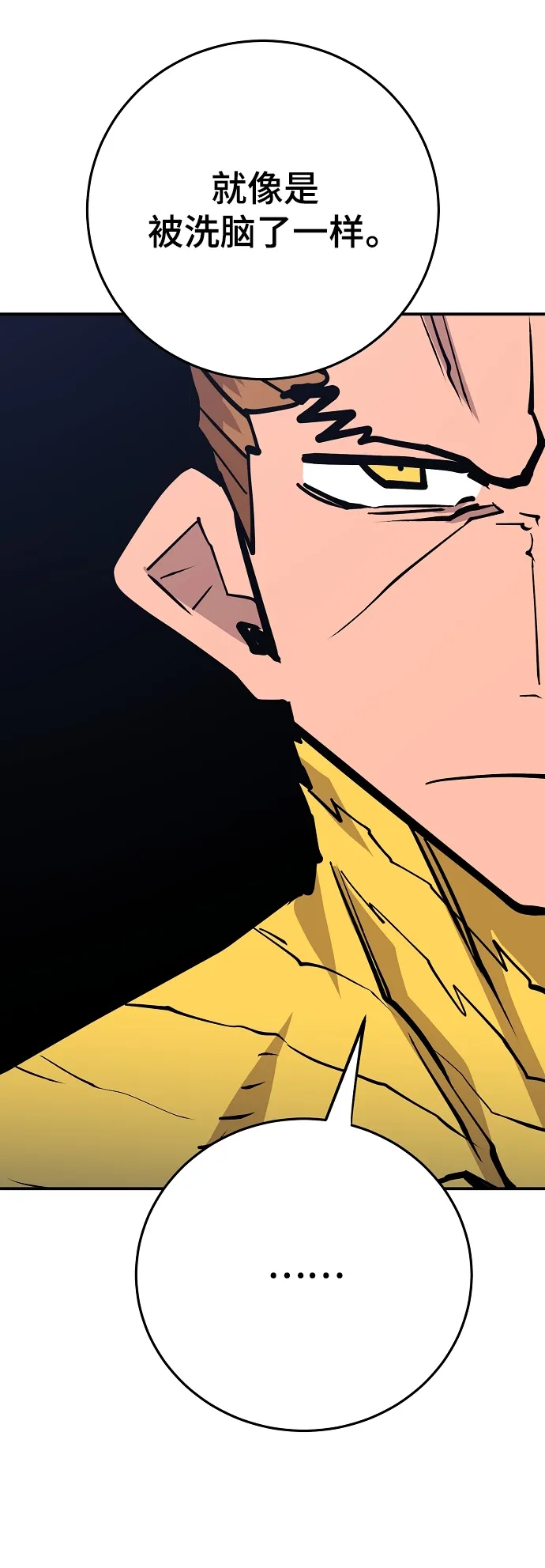 第137话 第34页