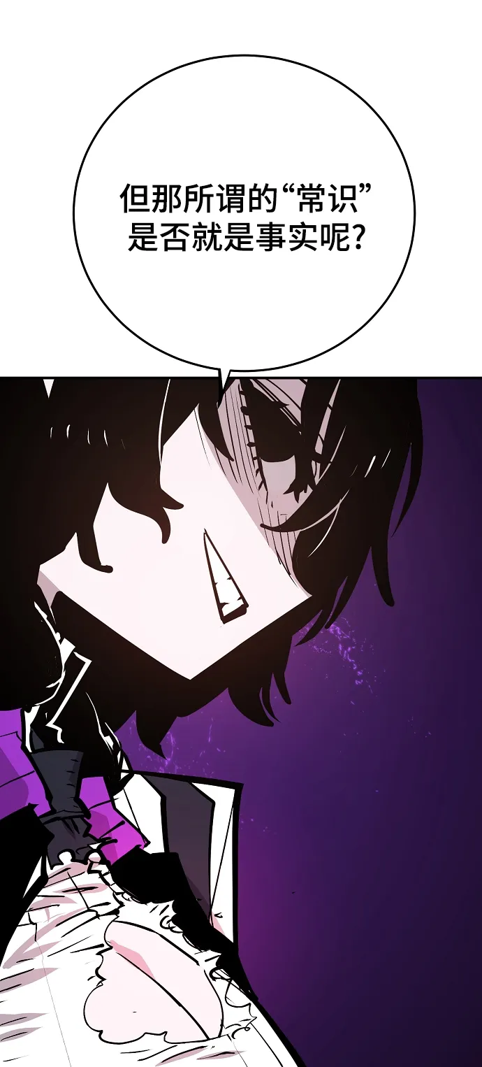 第137话 第35页