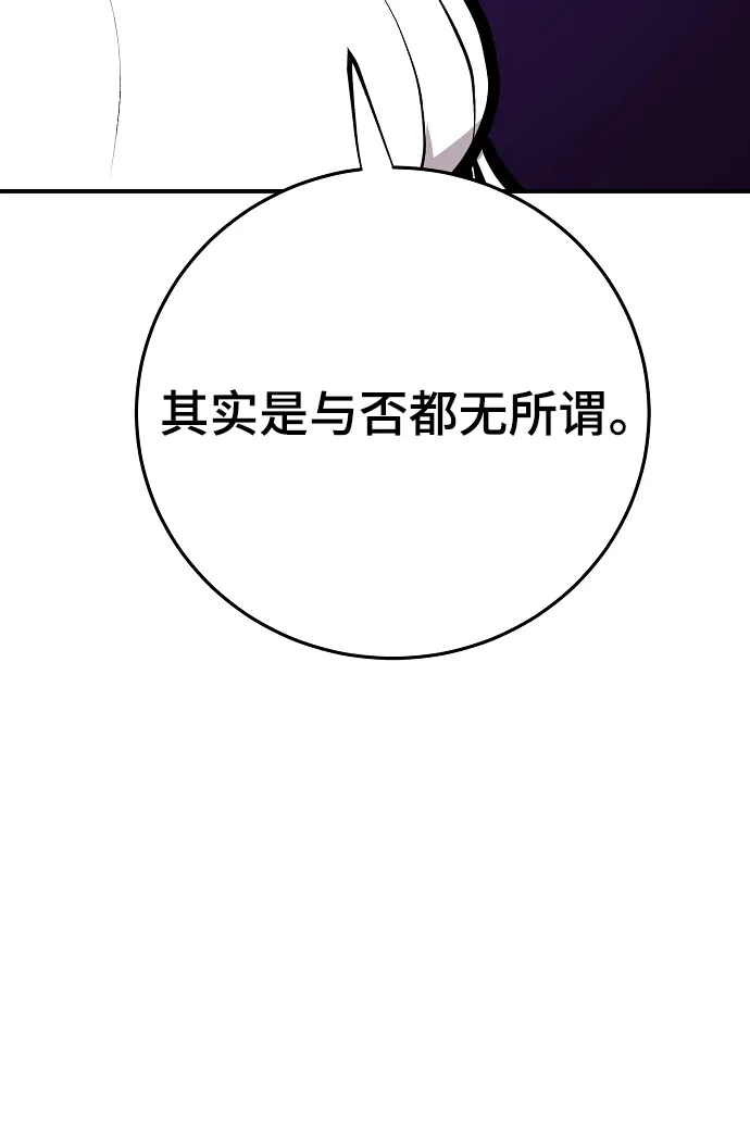 第137话 第36页