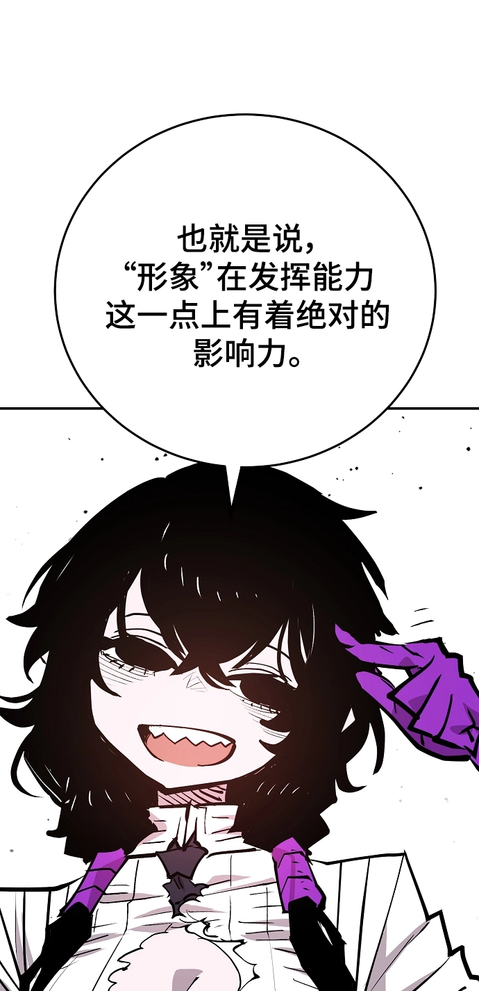 第137话 第40页