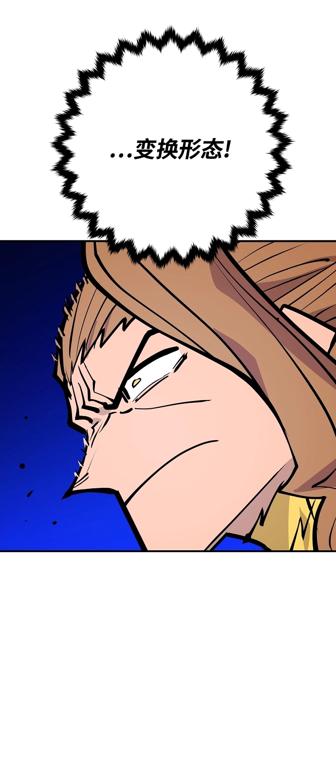 第137话 第45页