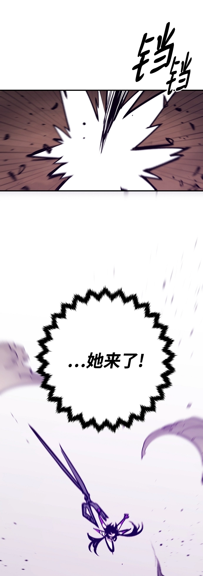第137话 第46页