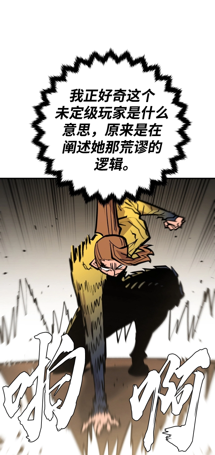 第137话 第48页