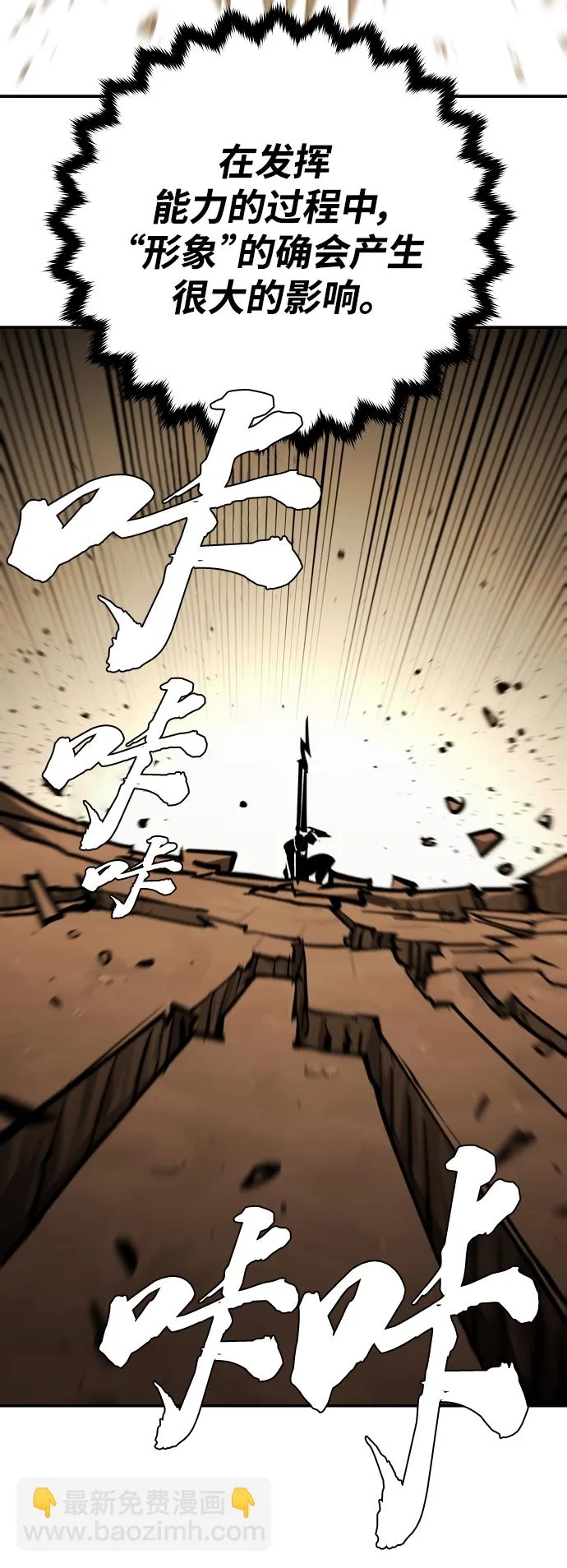 第137话 第49页