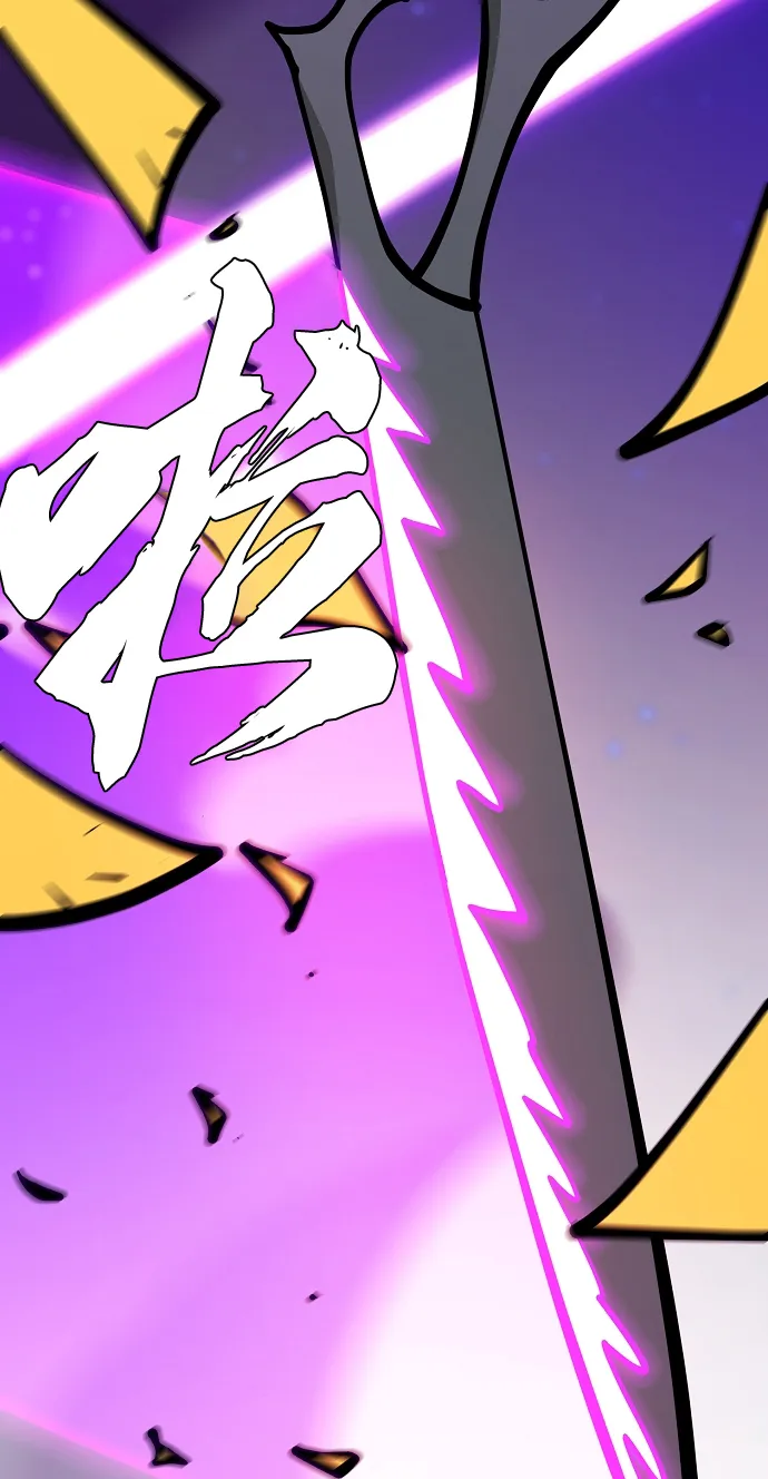第137话 第53页