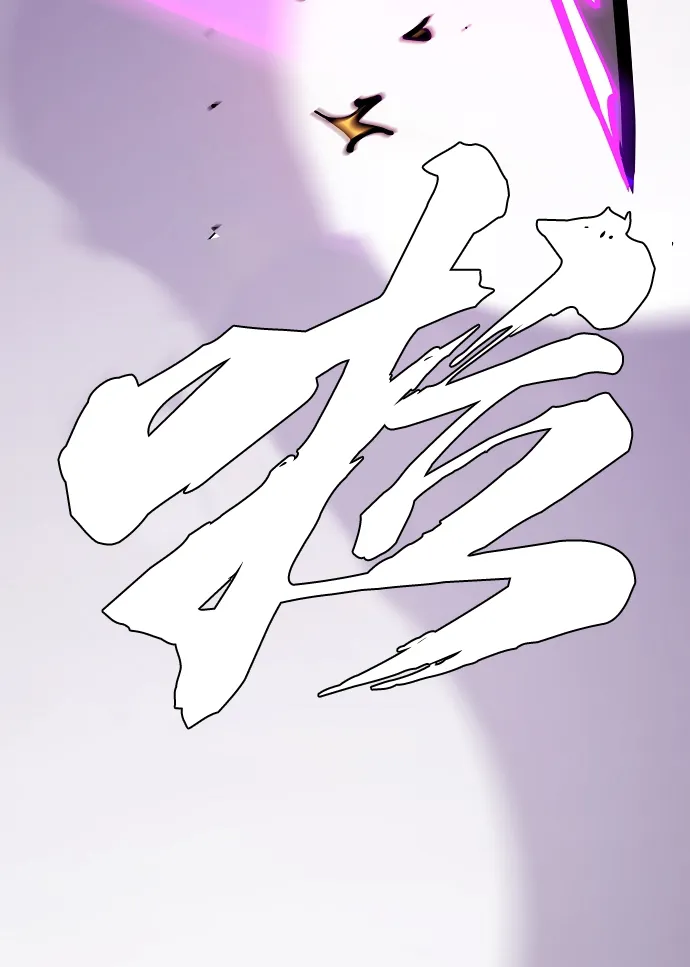 第137话 第54页