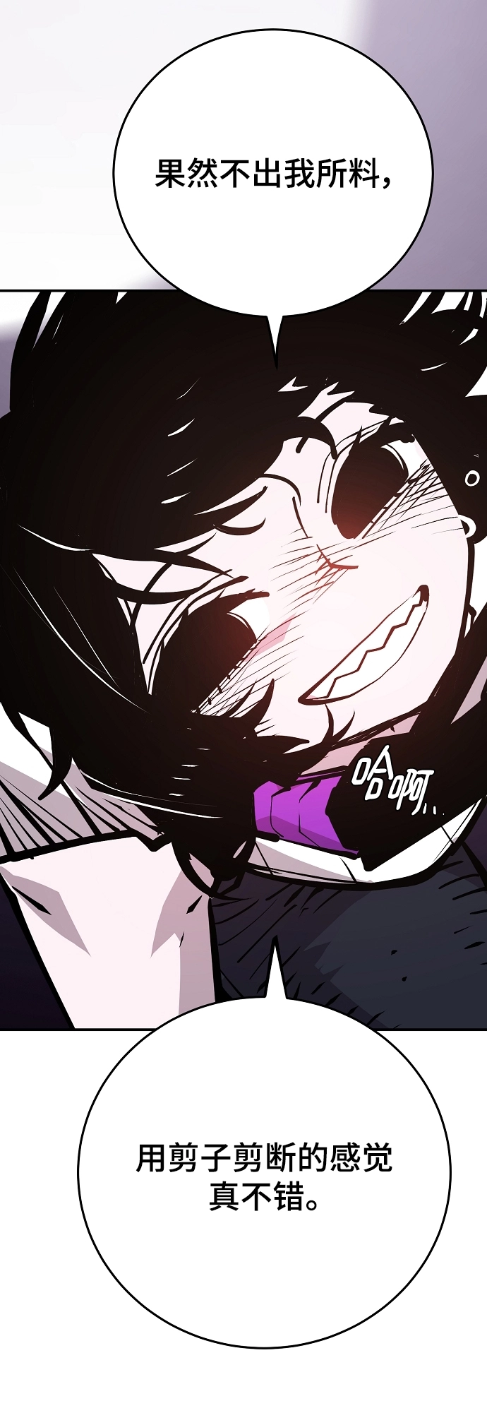 第137话 第55页