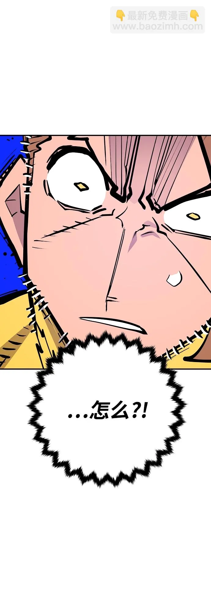 第137话 第56页
