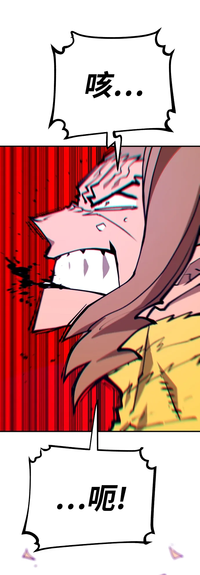 第137话 第59页