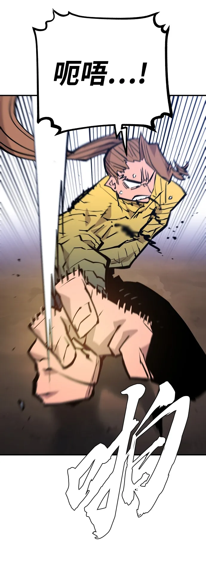第137话 第63页
