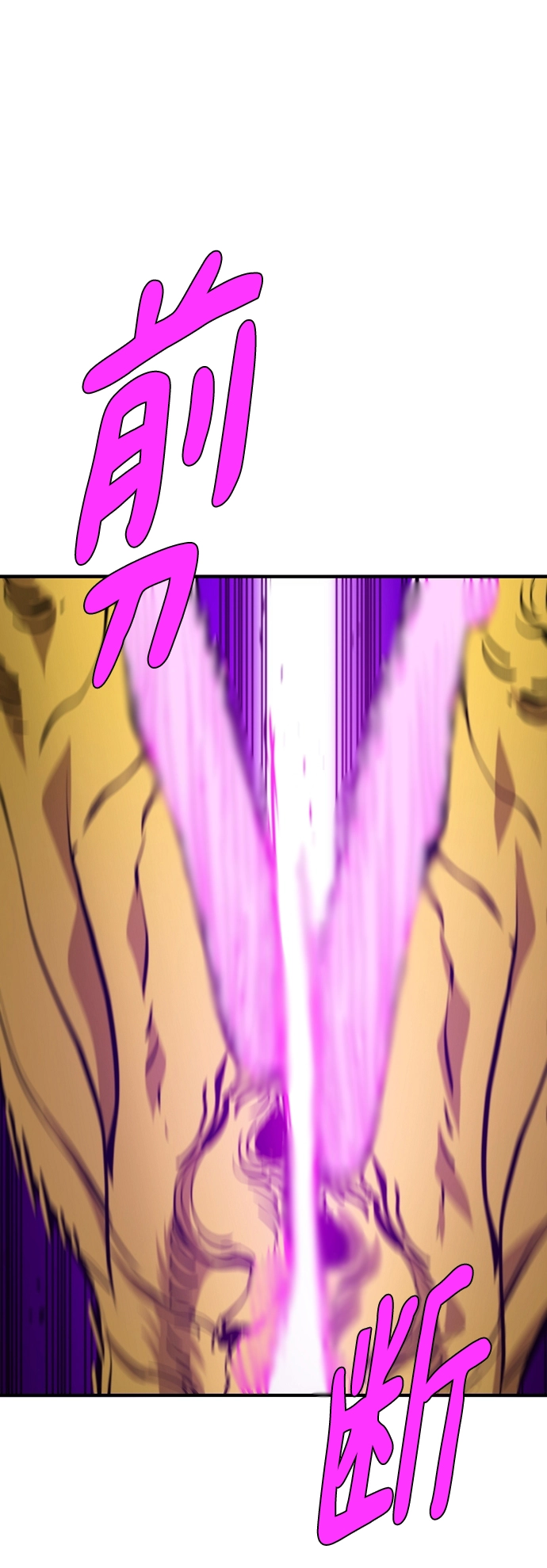 第137话 第66页