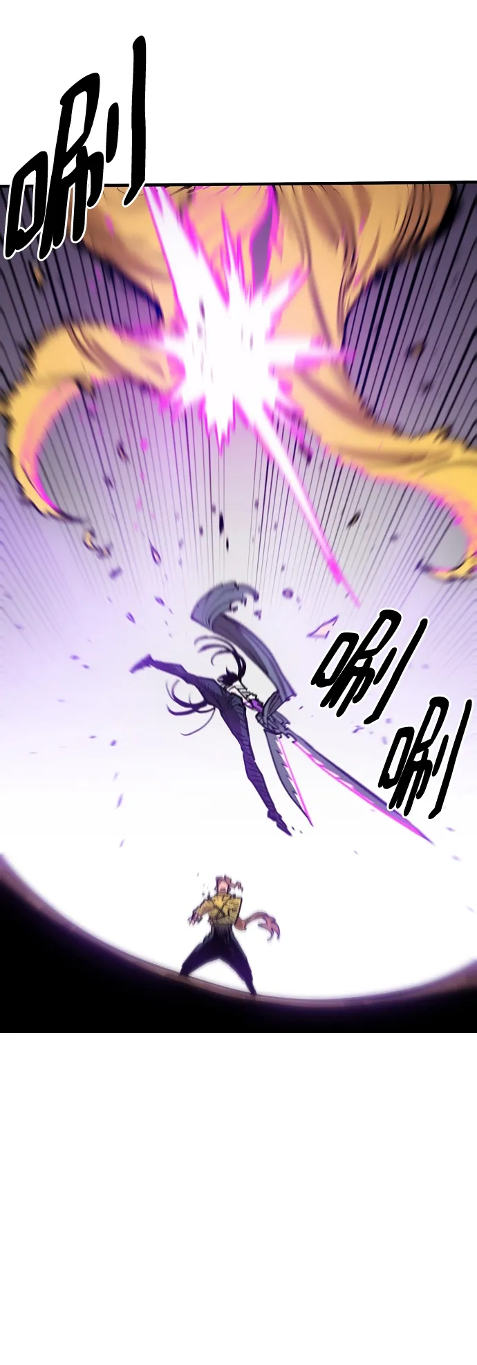 第137话 第67页
