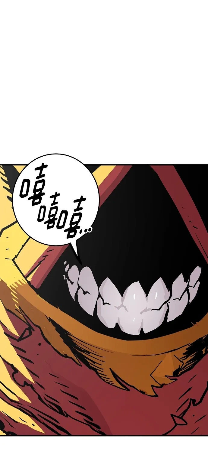 第137话 第74页