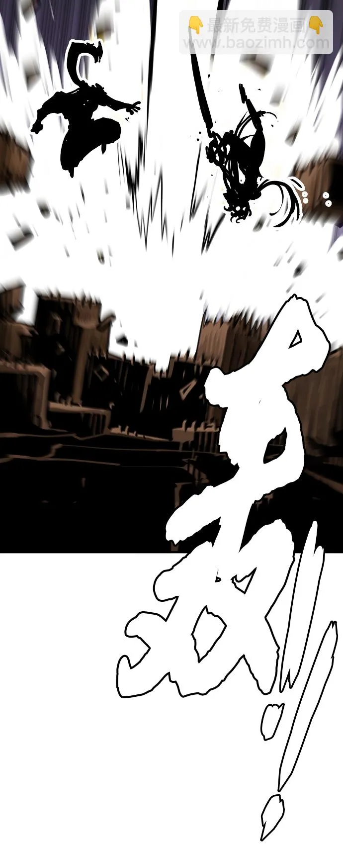 第137话 第76页