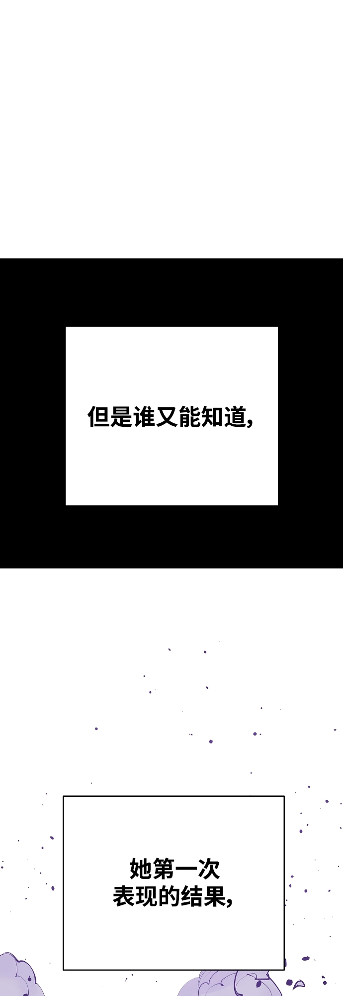 第136话 第4页