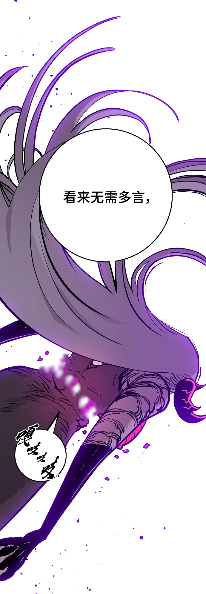 第136话 第22页