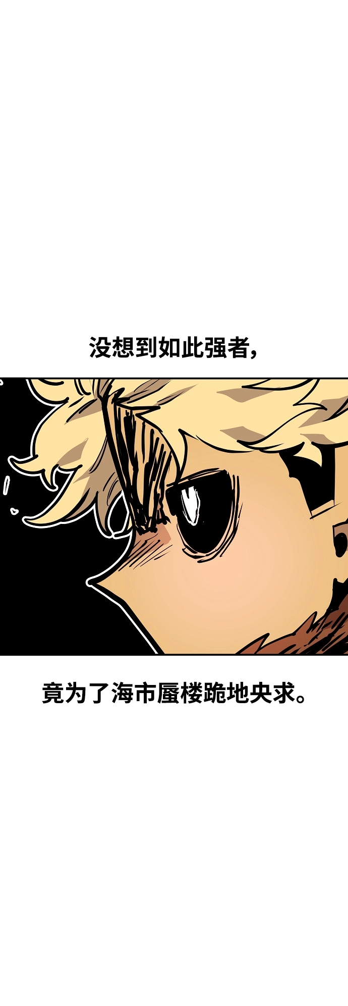 第136话 第25页