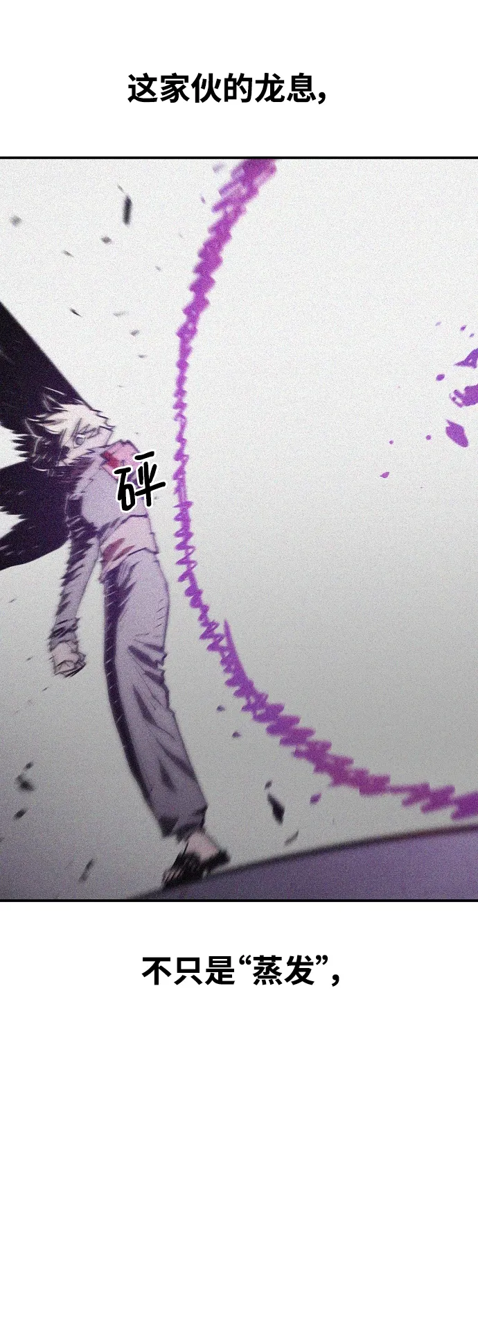 第136话 第30页