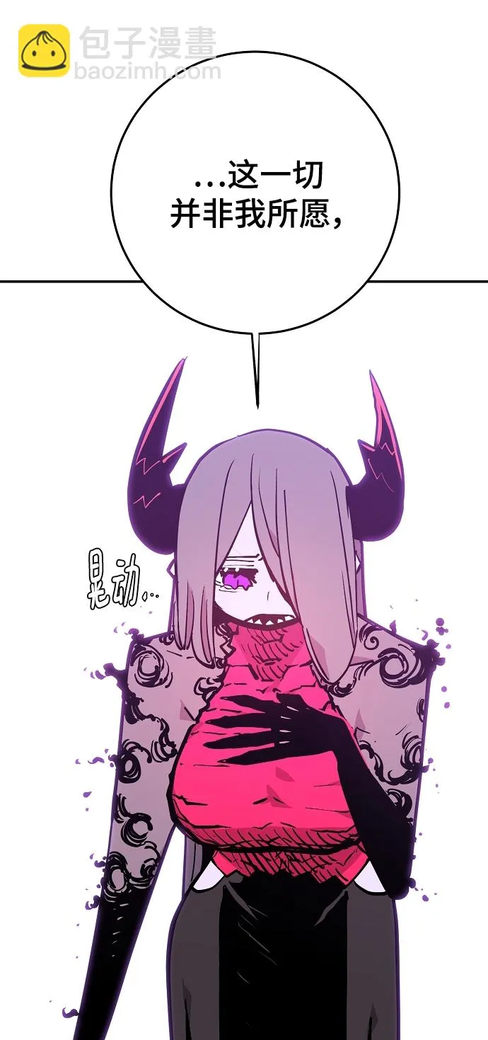 第136话 第32页
