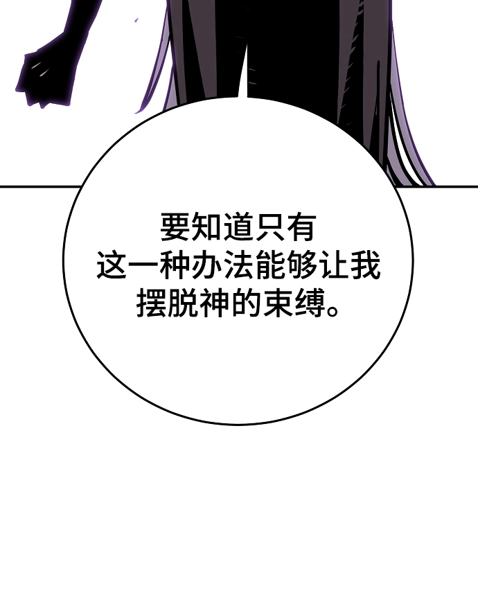 第136话 第33页