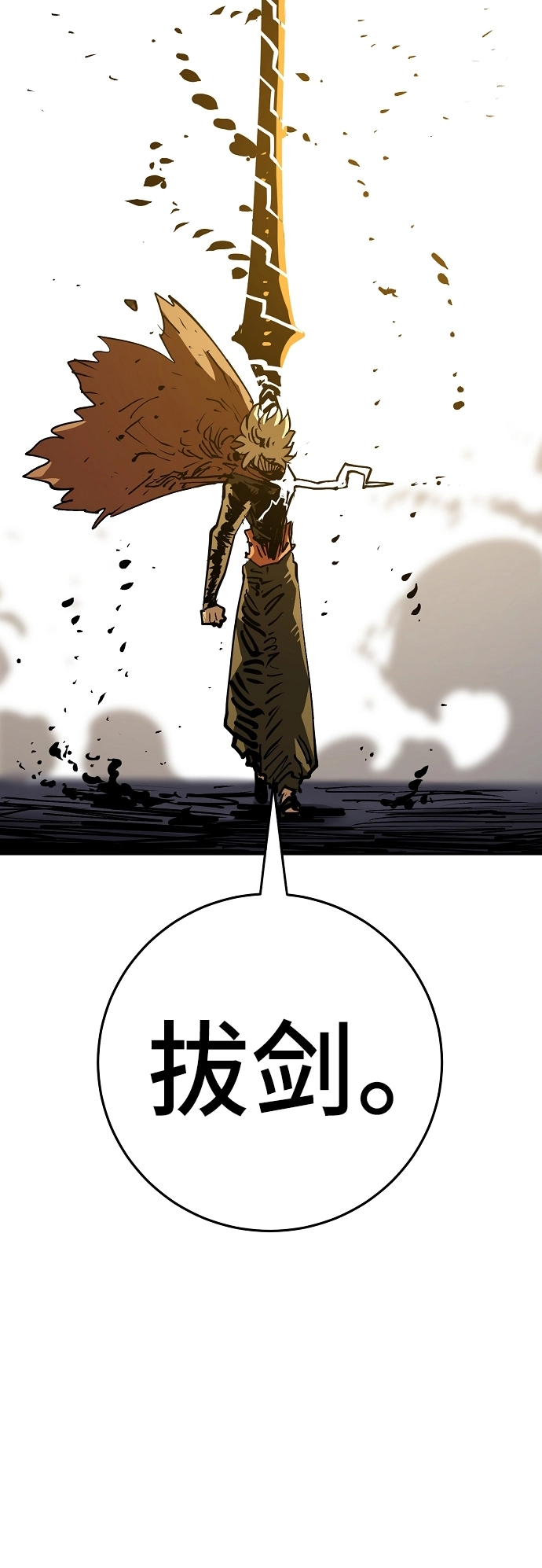 第136话 第37页
