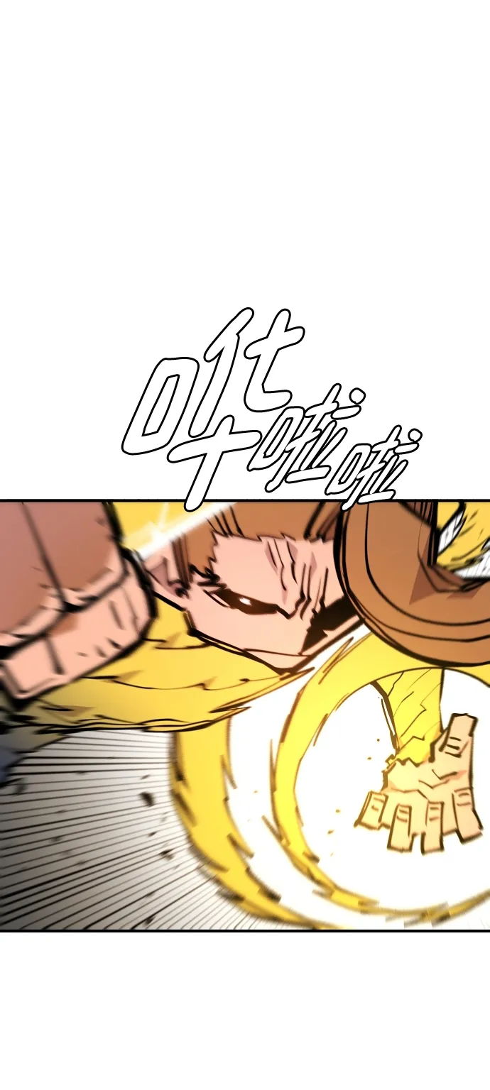 第136话 第45页