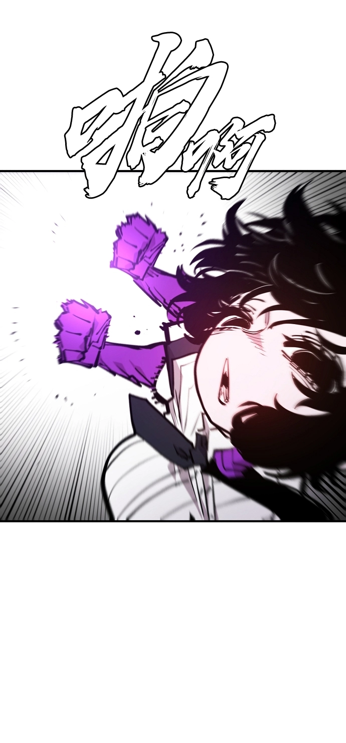 第136话 第46页