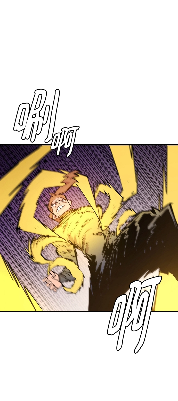 第136话 第48页