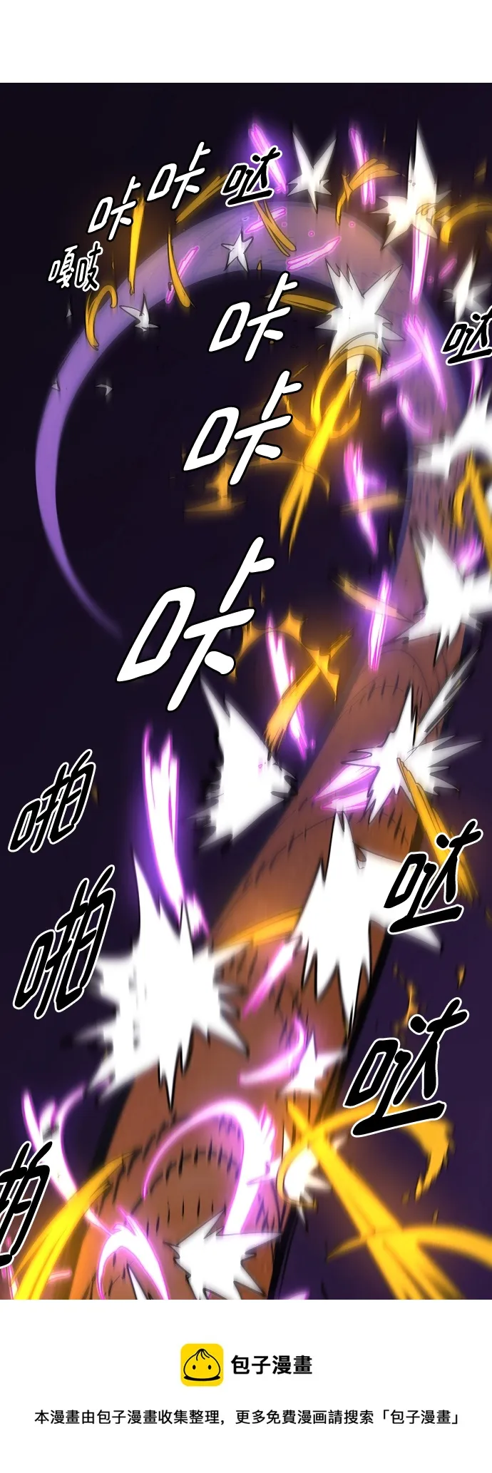 第136话 第50页