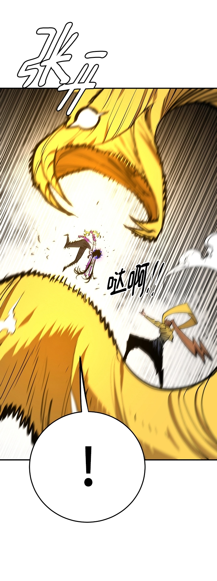 第136话 第54页