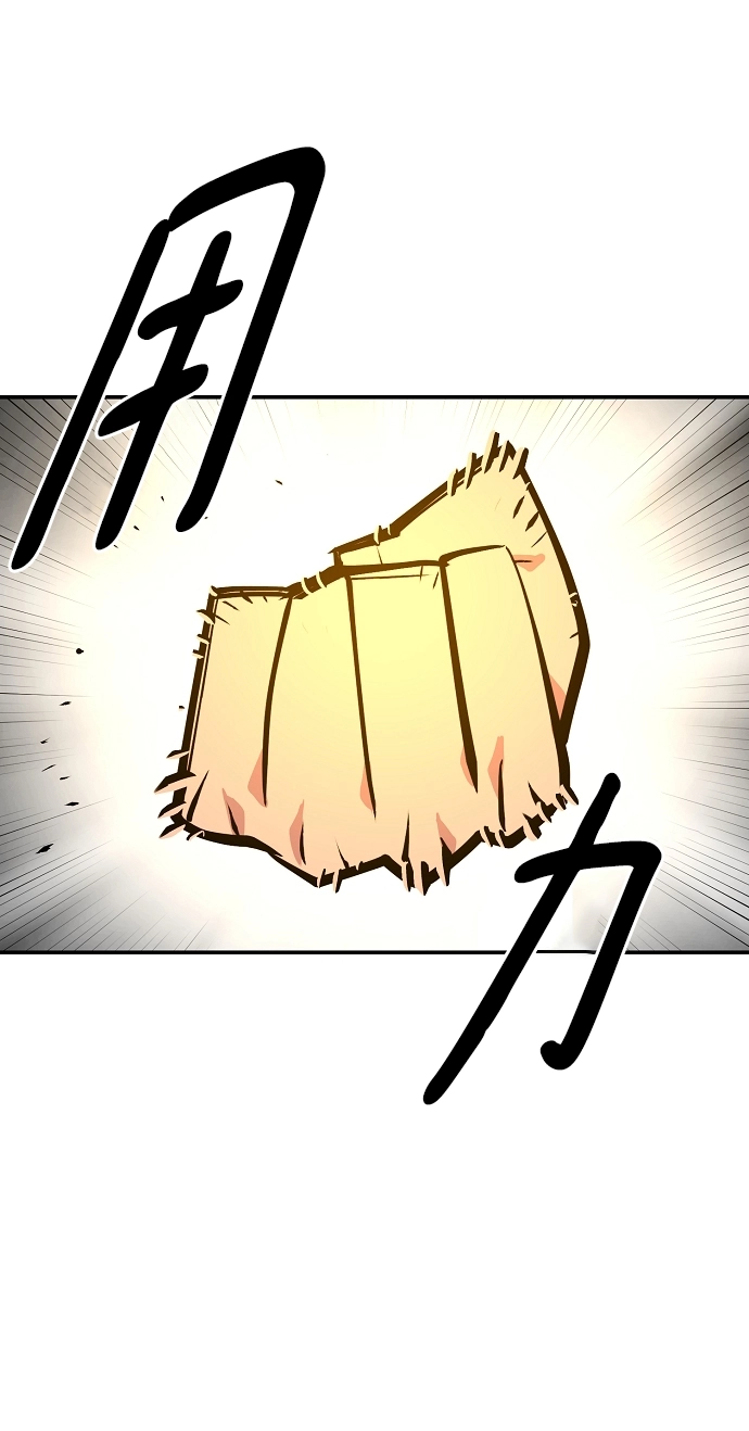 第136话 第55页