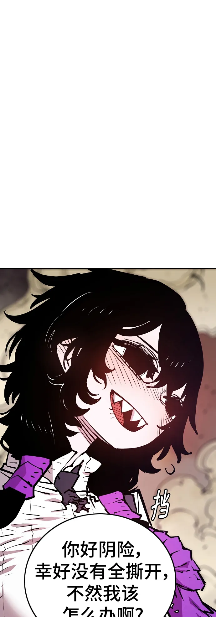 第136话 第58页