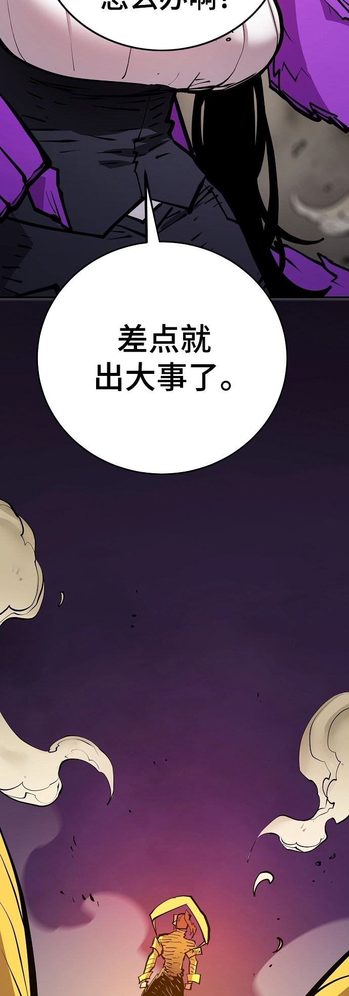 第136话 第59页