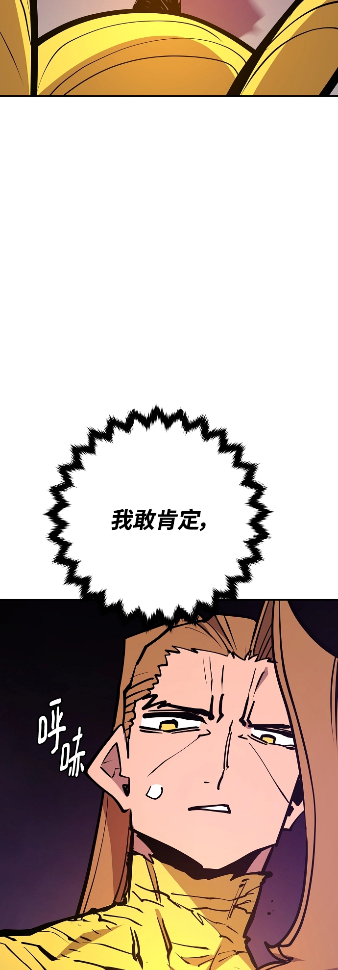 第136话 第60页