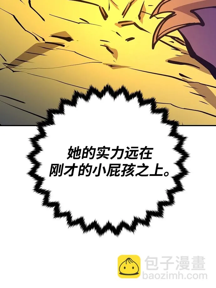 第136话 第61页