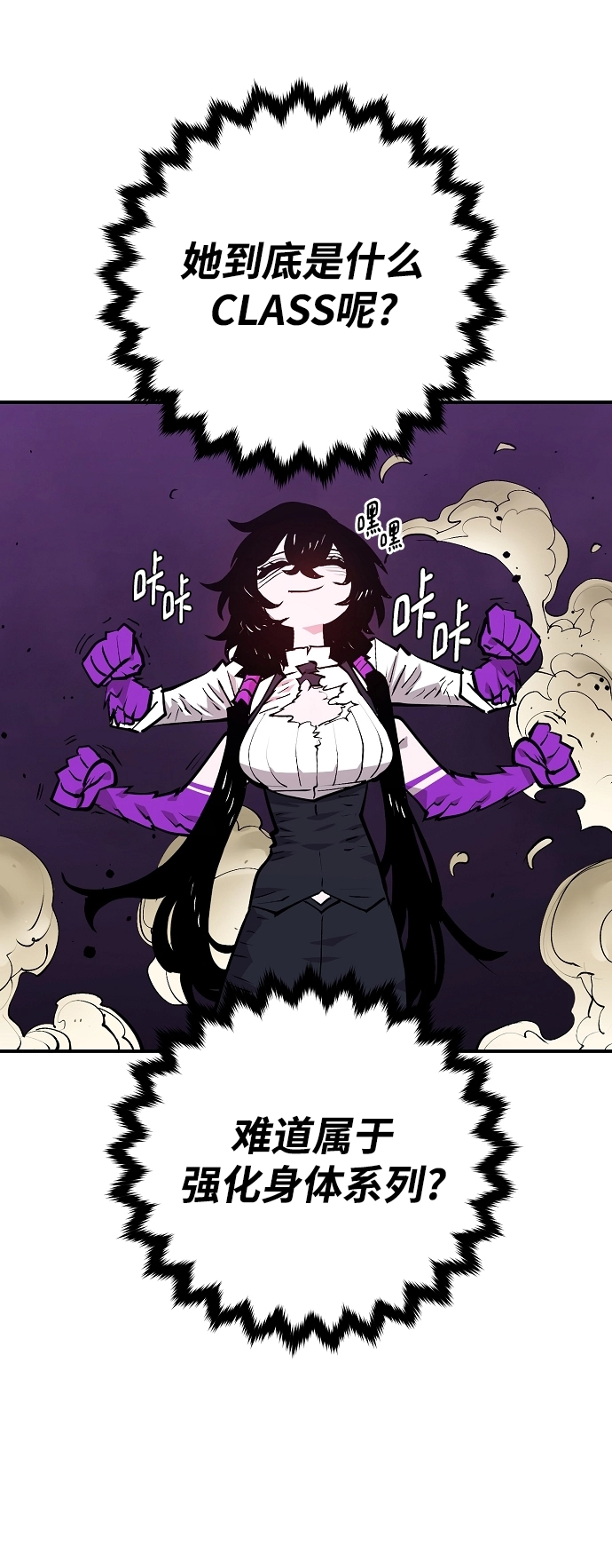 第136话 第62页