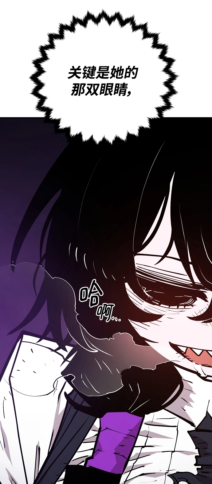 第136话 第63页