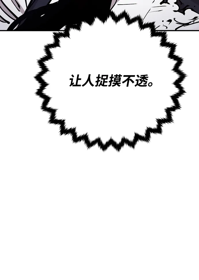 第136话 第64页