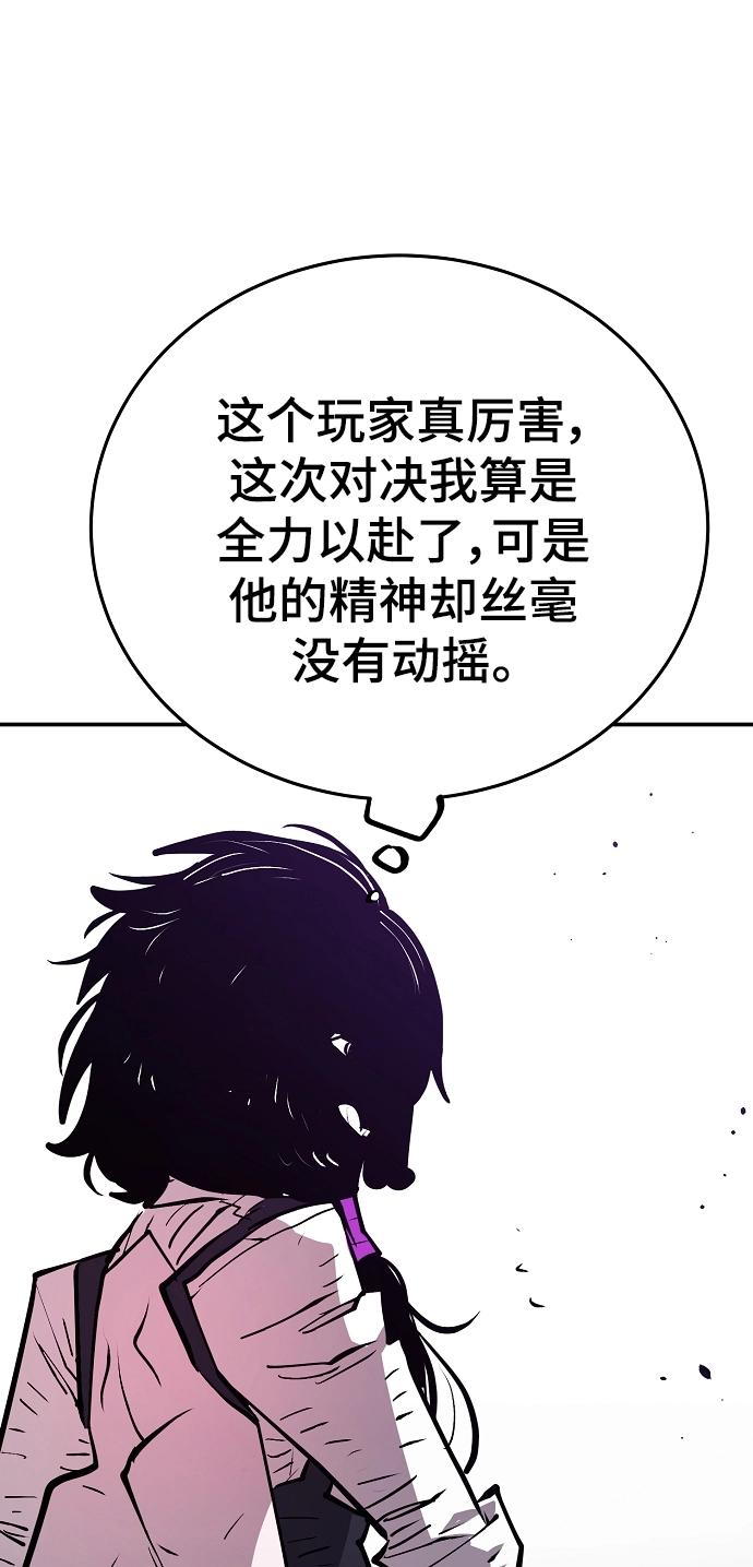 第136话 第66页